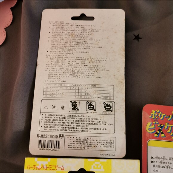 Virtual Pet Toy Tamagotchi Lot Game Japan Retro Vintage Toys Rare Game Import - Picture 9 of 12